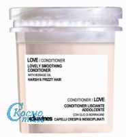 LOVE-кондиционер, разглаживающий локоны 250 ml
