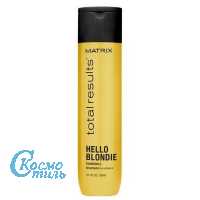 Шампунь для светлых волос с экстрактом ромашки Total Results Hello Blondie Shampoo 300 мл.