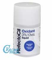 Оксидант для разведения краски 3%, REFECTOCIL LIQUID (жидкий), 100 мл.